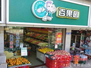 百果園水果零售店加盟指南 開啟新鮮水果零售事業(yè)