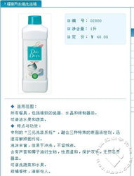 福州媽媽集市圈親子新趨勢(shì) 安利產(chǎn)品促銷(xiāo)與本地育兒資源的雙重體驗(yàn)