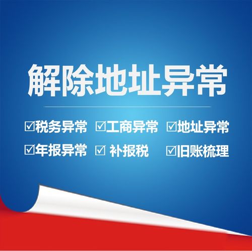 深圳企業(yè)一站式服務(wù)指南 從醫(yī)療備案到公司注冊(cè)加急的全流程解析