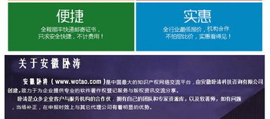 代理申請(qǐng)計(jì)算機(jī)軟件著作權(quán)登記全流程解析
