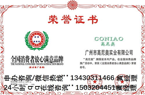 全面解答 食品飲料代理公司榮譽(yù)獎項及版權(quán)代理辦理指南