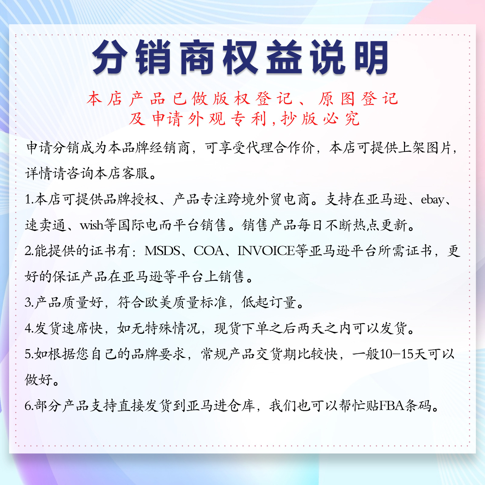 Yegbong犬用關(guān)節(jié)護(hù)理片 科學(xué)配方提升寵物活力，守護(hù)愛(ài)犬每一步